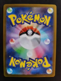 Greedent S 314/190 SV4a Shiny Treasure ex - Japanese Pokemon Card NM - Image 2