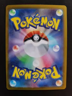 Lileep AR 104/102 SV7 Stellar Miracle Pokemon Card Japanese Scarlet & Violet NM - Image 2
