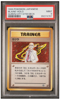 1999 POKEMON JAPANESE BLAINE HOLO GUREN CITY GYM DECK PSA 9 - Image 1