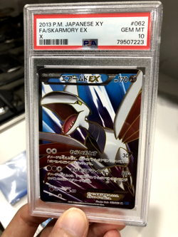 2013 Pokemon Japanese Skarmory EX 62/60 UNLIMITED FA PSA 10 GEM MINT - Image 1
