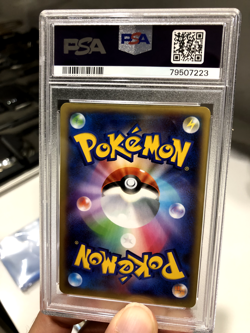 2013 Pokemon Japanese Skarmory EX 62/60 UNLIMITED FA PSA 10 GEM MINT - Image 2
