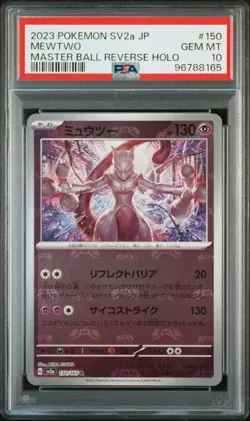 PSA 10 150/165 Japanese Pokemon 151 Mewtwo Master Ball Reverse Holo SV2a 2023 - Image 1