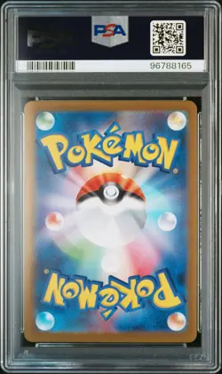 PSA 10 150/165 Japanese Pokemon 151 Mewtwo Master Ball Reverse Holo SV2a 2023 - Image 2