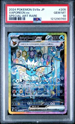 2024 POKEMON JPN SV8A-TERASTAL FEST EX SPECIAL ART RARE #205 VAPOREON EX PSA 10 - Image 1