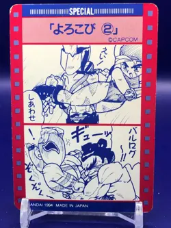 Chun Li Vega 36 Street Fighter 2 Card TCG Capcom Bandai 1994 Japanese - Image 4