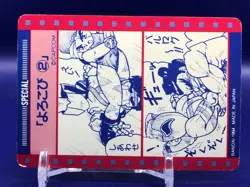 Chun Li Vega 36 Street Fighter 2 Card TCG Capcom Bandai 1994 Japanese - Image 5