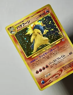 Typhlosion No. 157 (HP) Holo Rare Neo Genesis 1999 WOTC Japanese Pokemon Card - Image 4