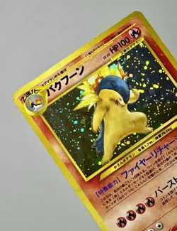 Typhlosion No. 157 (HP) Holo Rare Neo Genesis 1999 WOTC Japanese Pokemon Card - Image 5