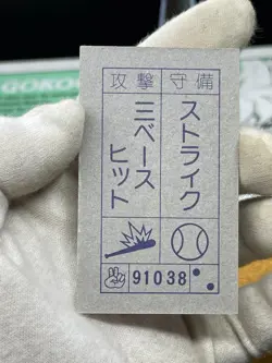 Dragon Ball Son Gohan Goku Chi-Chi Ox-King Kaku Menko Card retro Japanes - Image 2