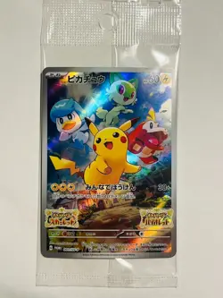 SEALED PROMO Pikachu 001/SV-P Scarlet Violet Pokemon Card Japan NM - Image 1