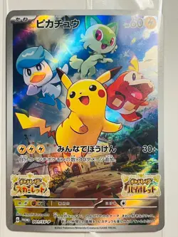 SEALED PROMO Pikachu 001/SV-P Scarlet Violet Pokemon Card Japan NM - Image 3