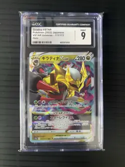 CGC MINT 9 2022 Pokemon Japanese Giratina VSTAR Universe- 111/172 HOLO - Image 1