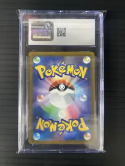 CGC MINT 9 2022 Pokemon Japanese Giratina VSTAR Universe- 111/172 HOLO - Image 2