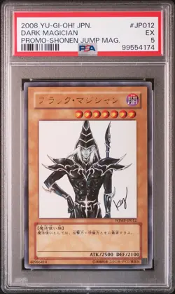 2008 YU-GI-OH! JPN PROMO SHONEN JUMP MAGAZINE #JP012 DARK MAGICIAN PSA 5 - Image 1