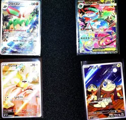 Pokemon Lot of 4 Cards Japanese Various Sets All NM Free Shipping - Image 1