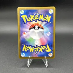 Latios AR 070/064 Paradise Dragona sv7a Pokemon Card Japanese Near Mint #82723 - Image 2