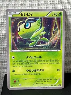 Pokemon Card Celebi 1st CP5 001/036 2016 Japanese - Image 1
