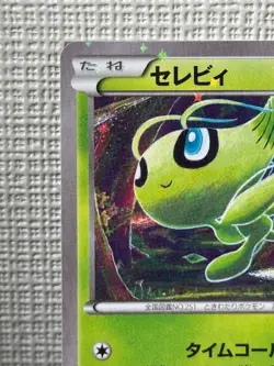 Pokemon Card Celebi 1st CP5 001/036 2016 Japanese - Image 2