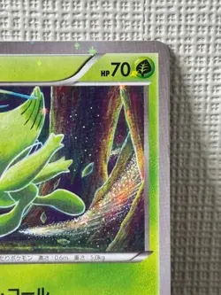 Pokemon Card Celebi 1st CP5 001/036 2016 Japanese - Image 3