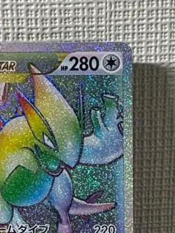 Pokemon Card Lugia VSTAR HR 118/098 Paradigm Trigger 2022 Japanese - Image 3