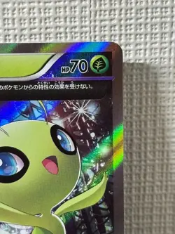 Pokemon Card Celebi 142/XY-P Bandit Ring Promo 2015 Japanese - Image 3