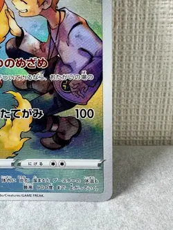 Pokemon Card Flareon CHR 188/184 VMAX Climax 2021 Japanese - Image 5
