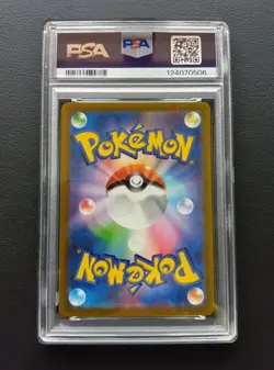 PSA 10 Pikachu 001/SV-P Promotional Cards Pokemon Japanese 2022 - Image 3