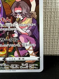 Pokemon Card Gengar 074/071 CHR Dark Phantasma 2022 Japanese - Image 5