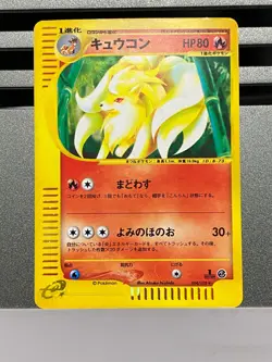 Ninetales Japanese Expedition 1st Ed Holo 104/128 072/128 2001 Pokemon Card - Image 3