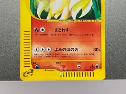 Ninetales Japanese Expedition 1st Ed Holo 104/128 072/128 2001 Pokemon Card - Image 5