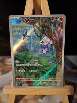 Pokemon Meditite Japanese TCG Card AR 111/102 Stellar Miracle SV7 - Image 1