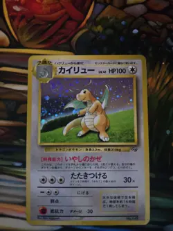 Pokemon TCG Dragonite 149 Gameboy Promo Pocket Monsters Japanese MP- SWIRL - Image 1