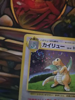 Pokemon TCG Dragonite 149 Gameboy Promo Pocket Monsters Japanese MP- SWIRL - Image 2