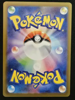 Japanese Larvitar 114/108 sv3 Ruler Of The Black Flame Art Rare Holo Pokemon NM - Image 2