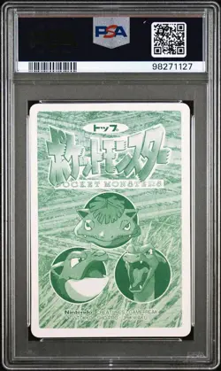 PSA 10 GEM MINT Fearow Vs. Ekans #022 Topsun Carddass Vending Pokemon 1997 POP 2 - Image 3