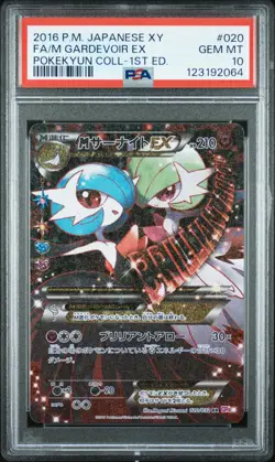 2016 POKEMON JPN XY POKEKYUN COLL 1ST ED #020 FULL ART/M GARDEVOIR EX PSA 10 - Image 1
