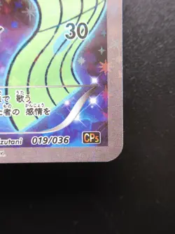 Pokemon Japanese Card Holo Rare Meloetta Nintendo 019/036 1st Edition - Image 4