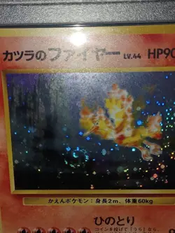 1999 Pokemon JAPANESE GYM - 2 BLAINE'S MOLTRES HOLO # 146 PSA-9 With Swirls - Image 4