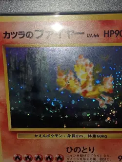 1999 Pokemon JAPANESE GYM - 2 BLAINE'S MOLTRES HOLO # 146 PSA-9 With Swirls - Image 5
