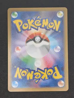 2025 N's Zorua 108/100 [Art Rare] Pokemon TCG Battle Partners [sv9] - JP - Image 2