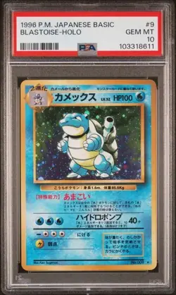 PSA 10 1996 POKEMON JAPANESE BASIC #9 BLASTOISE-HOLO (8611) - Image 1