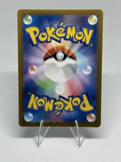 2024 Near Mint Pokemon Zeraora AR 109/102 sv7 Stellar Miracle Japanese - Image 2