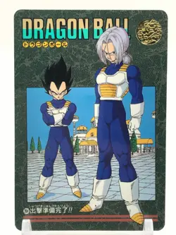 Vegeta Dragon Ball Z Card dass Visual Adventure Bandai Japanese very Rare 264 - Image 1