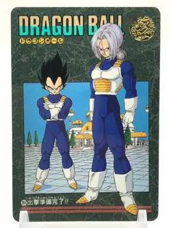 Vegeta Dragon Ball Z Card dass Visual Adventure Bandai Japanese very Rare 264 - Image 2