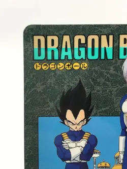 Vegeta Dragon Ball Z Card dass Visual Adventure Bandai Japanese very Rare 264 - Image 3