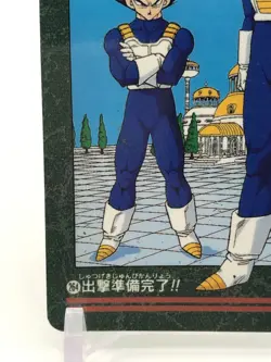 Vegeta Dragon Ball Z Card dass Visual Adventure Bandai Japanese very Rare 264 - Image 4