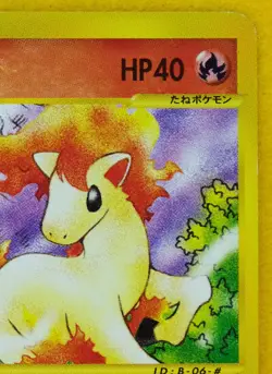 Ponyta 1st Edition 007/128 Pokemon e Card Vintage Rare Nintendo Japanese F/S - Image 3