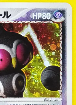 Team Magma's Claydol Holo 2003 045/080 Rare Nintendo Pokemon Card Japanese F/S - Image 3