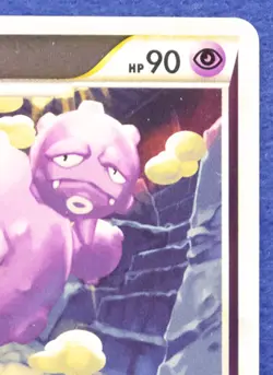 Weezing Holo 1st Edition 2009 036/070 Vintage Nintendo Pokemon Card Japanese F/S - Image 3