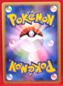 Sudowoodo 2007 Vintage DPBP#214 Gamefreak Nintendo Pokemon Card Japanese F/S - Image 2